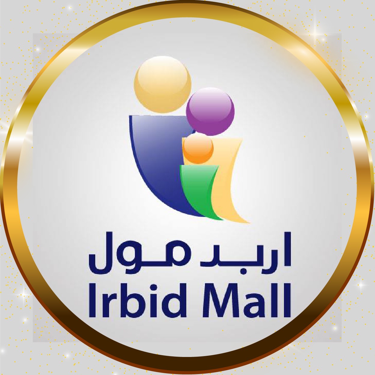 Irbid mall grand