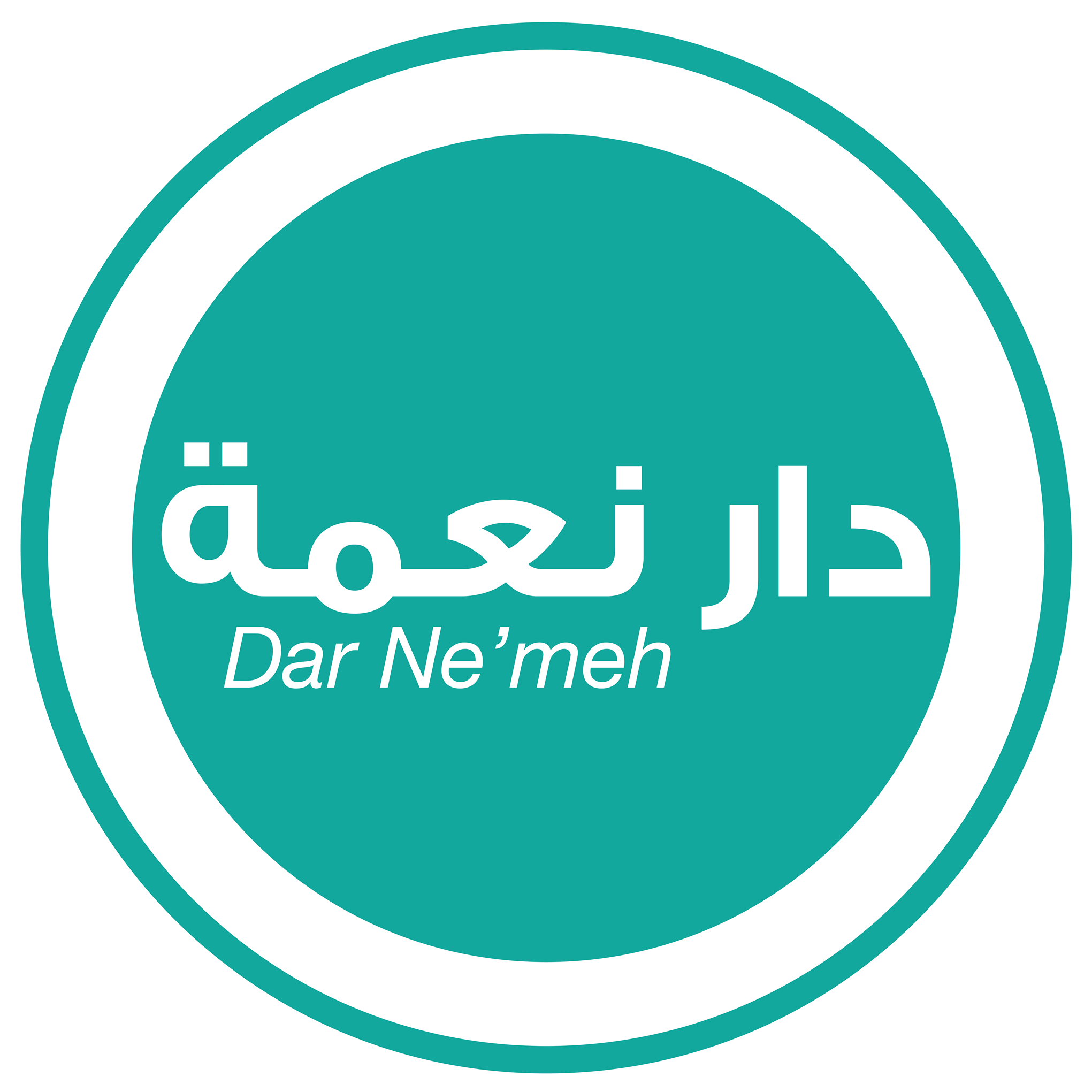 Dar Nemeh - Al Weibdeh 