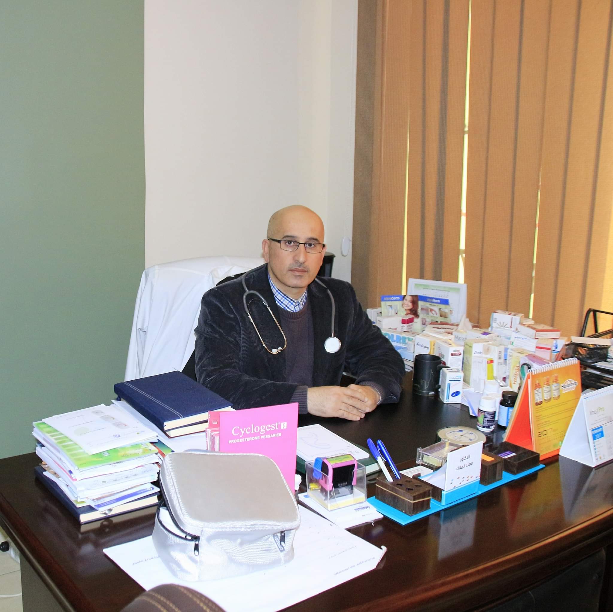 Dr. Mohannad Yousef Al-Mallak Clinic 