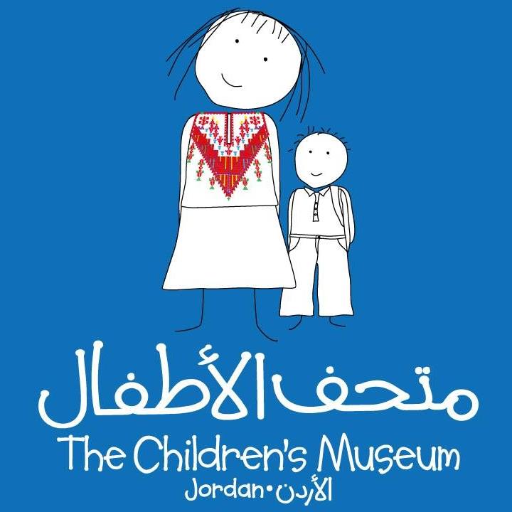 The Children Museum Jordan
