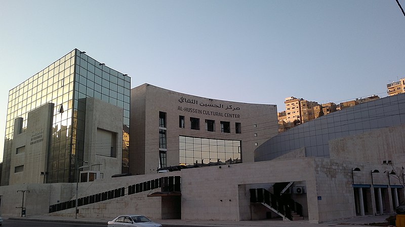 Al-Hussein Cultural Center